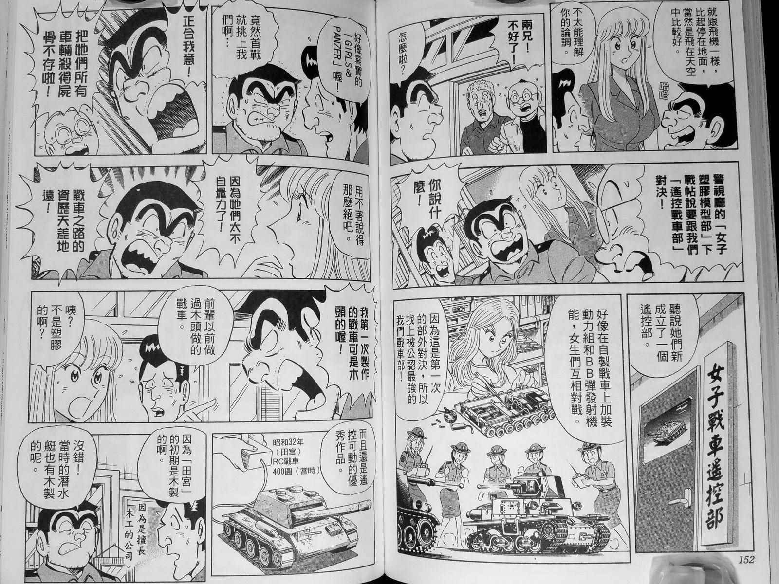 第 80 页