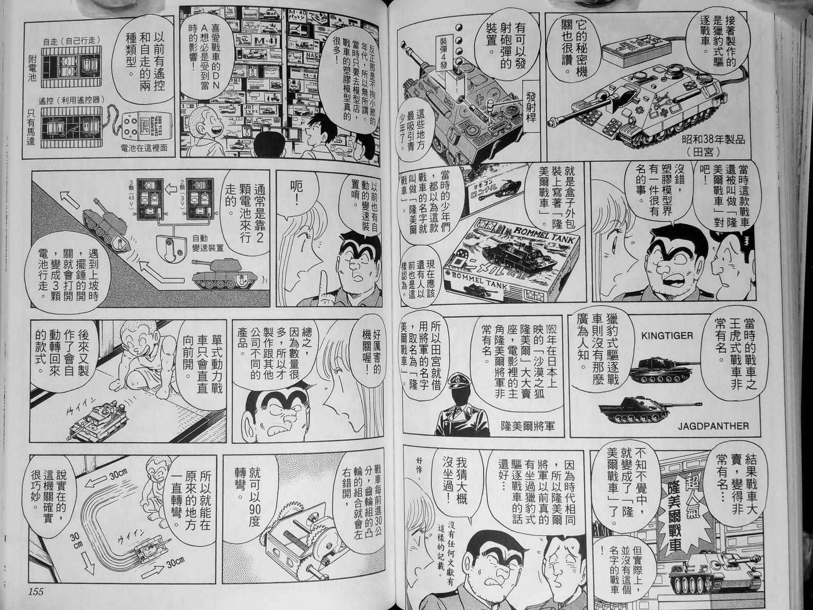 第 81 页