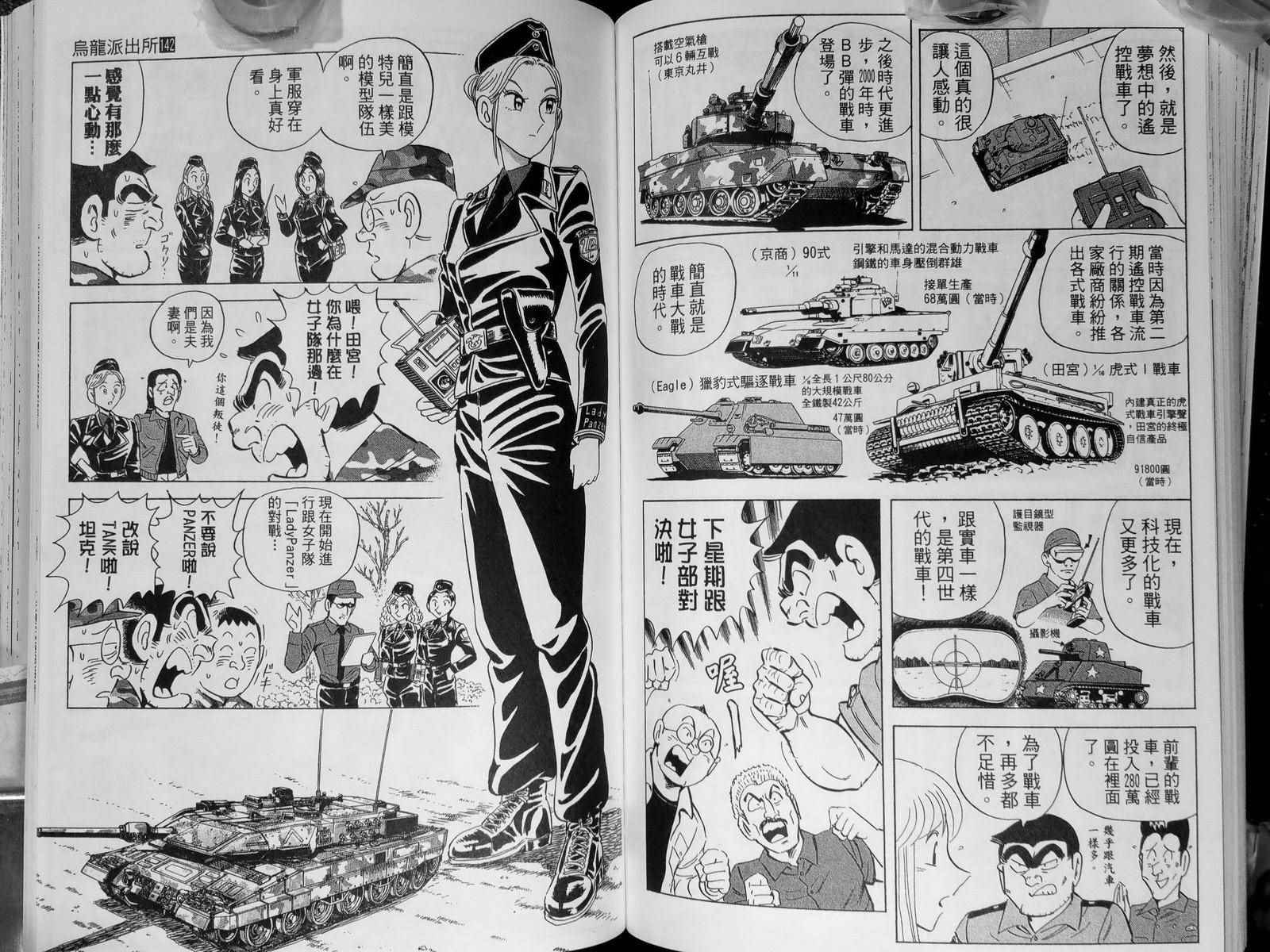第 82 页