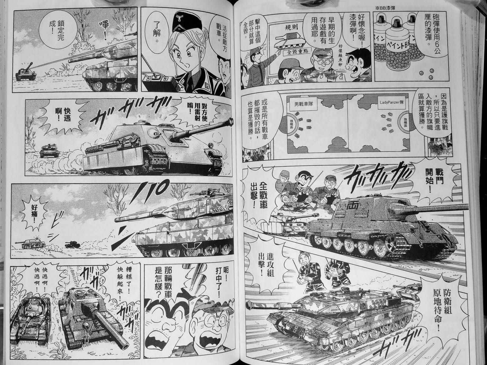 第 83 页