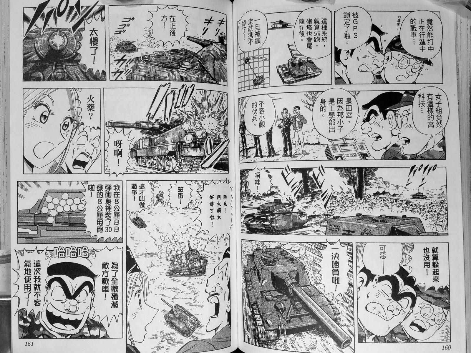 第 84 页