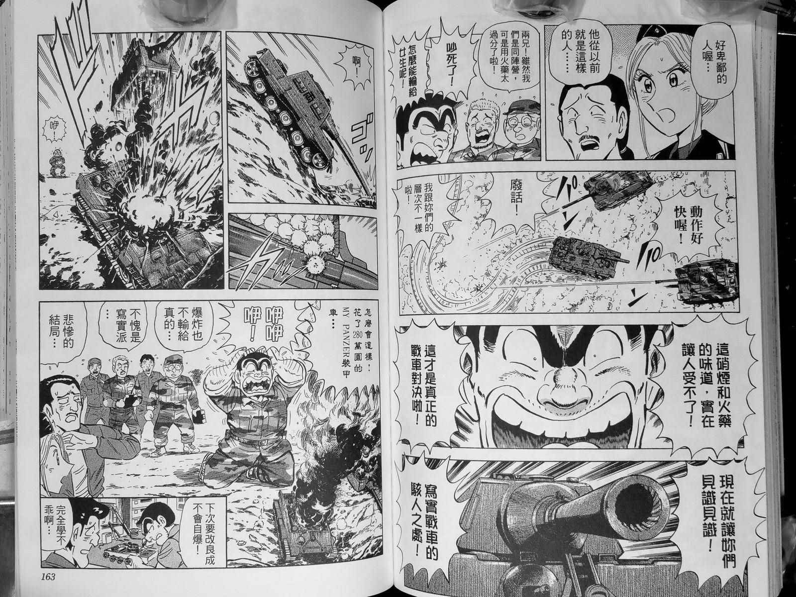 第 85 页