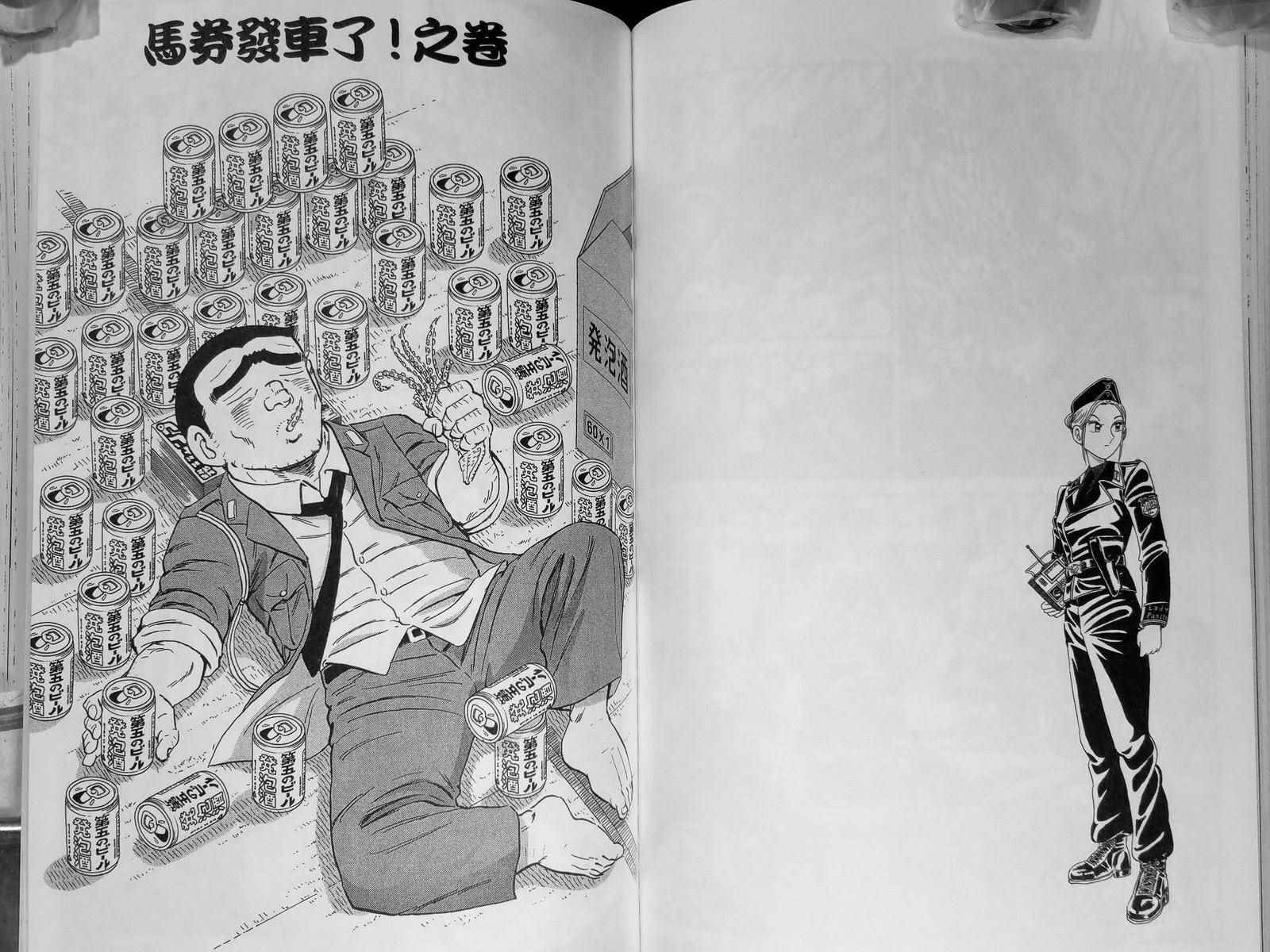 第 86 页