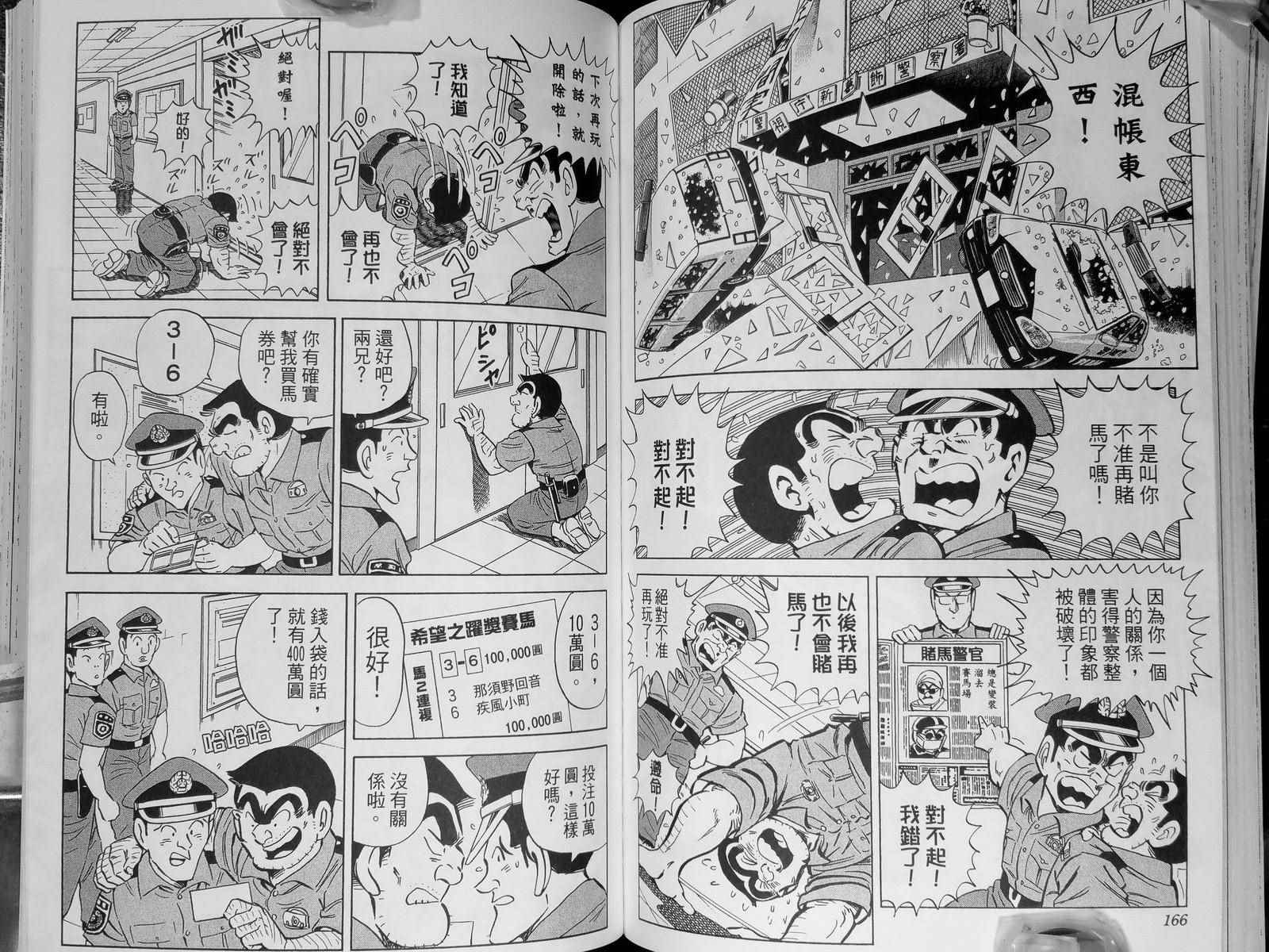 第 87 页
