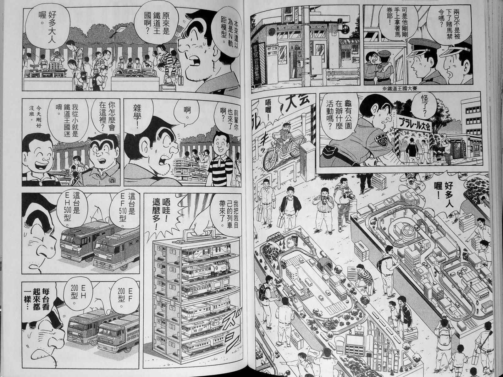 第 88 页
