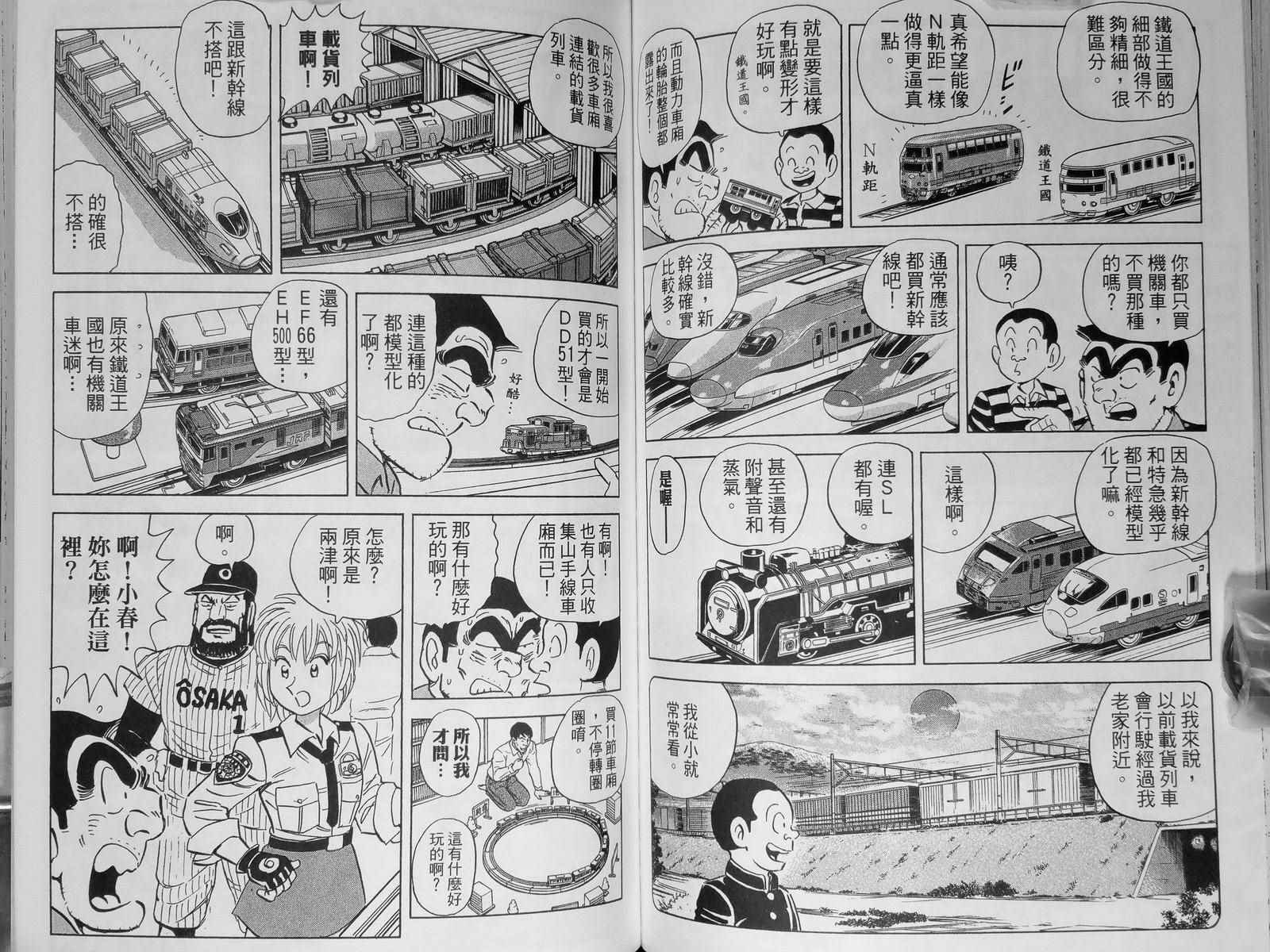 第 89 页