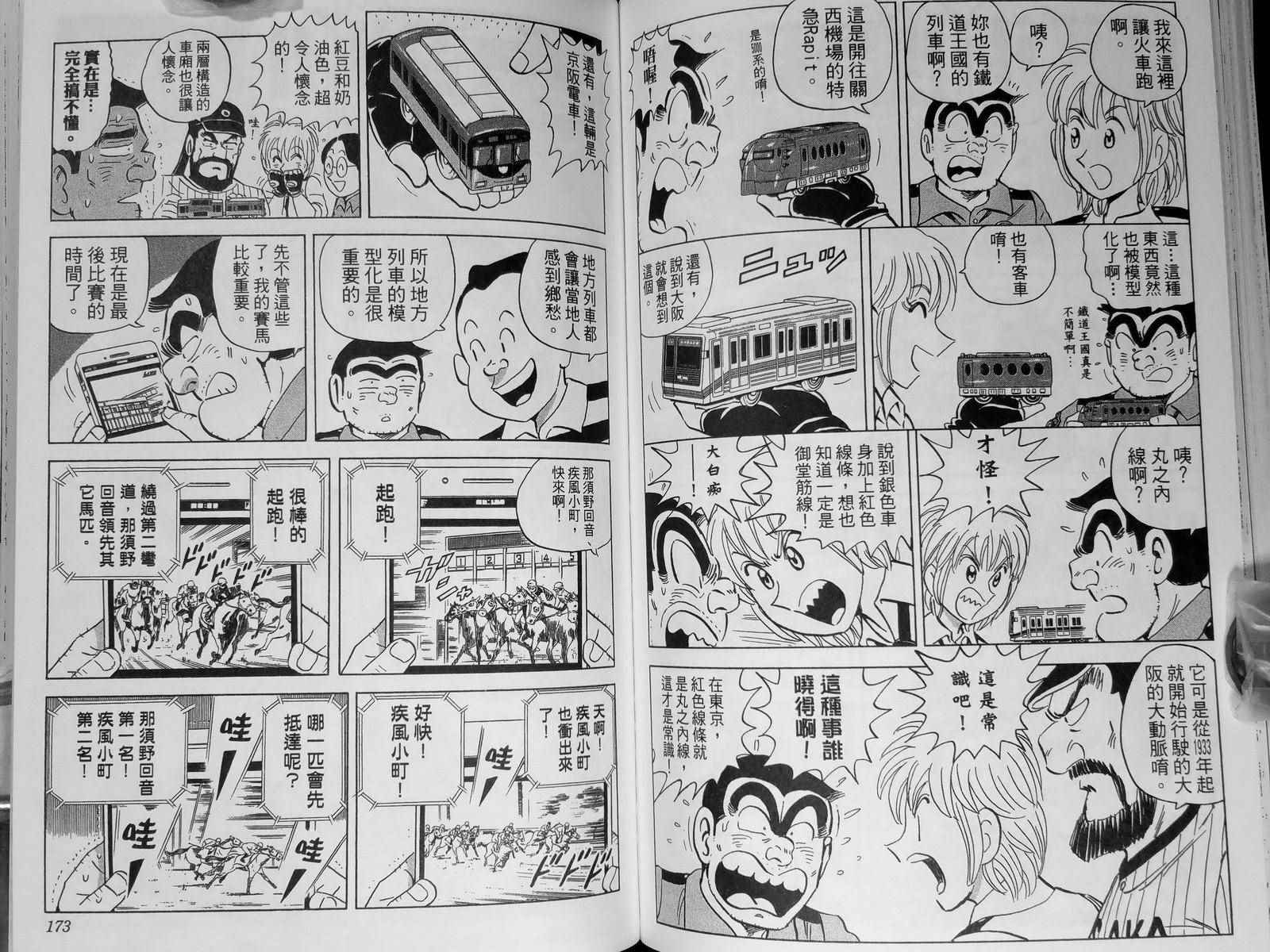 第 90 页