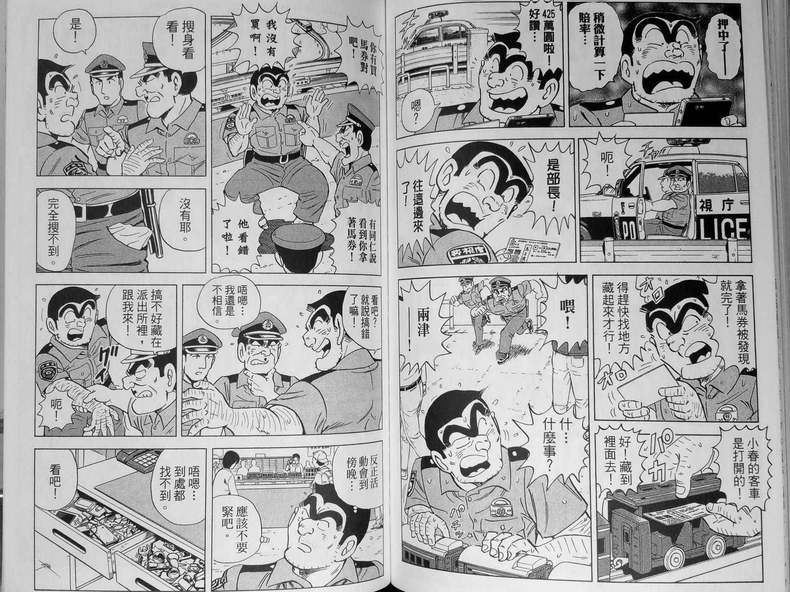 第 91 页