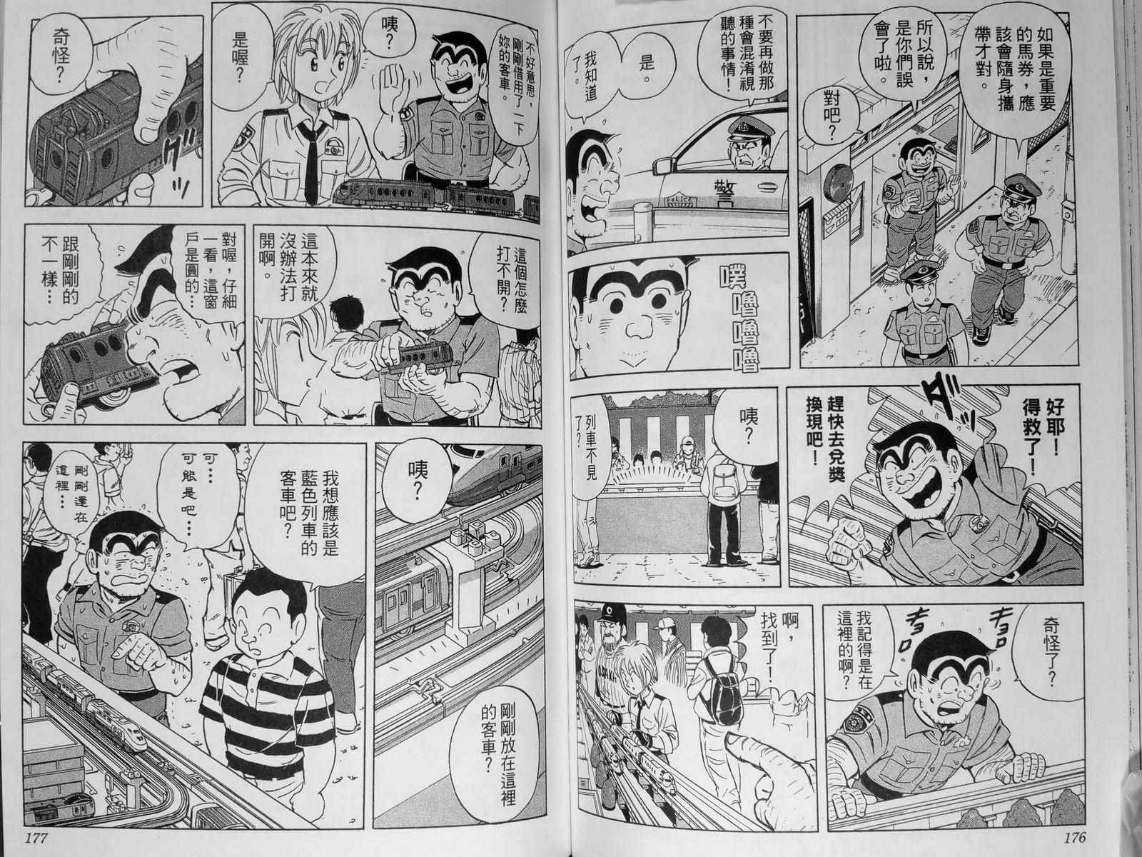 第 92 页