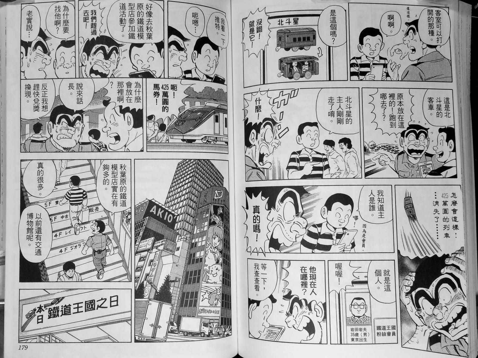 第 93 页