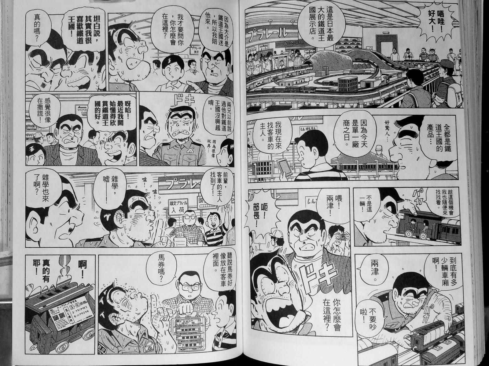 第 94 页
