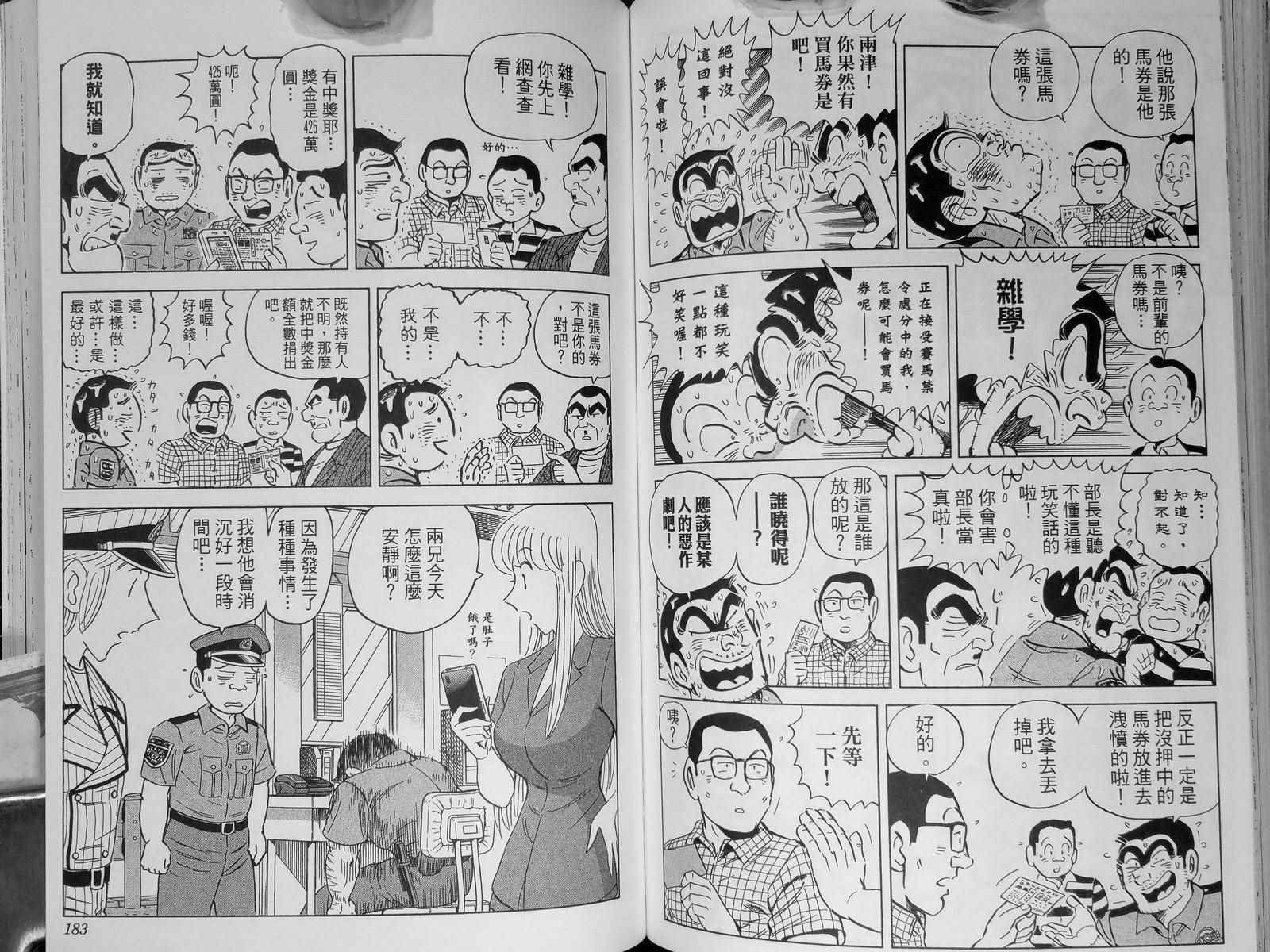 第 95 页