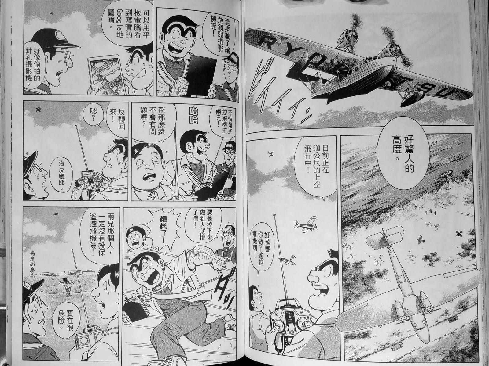 第 97 页