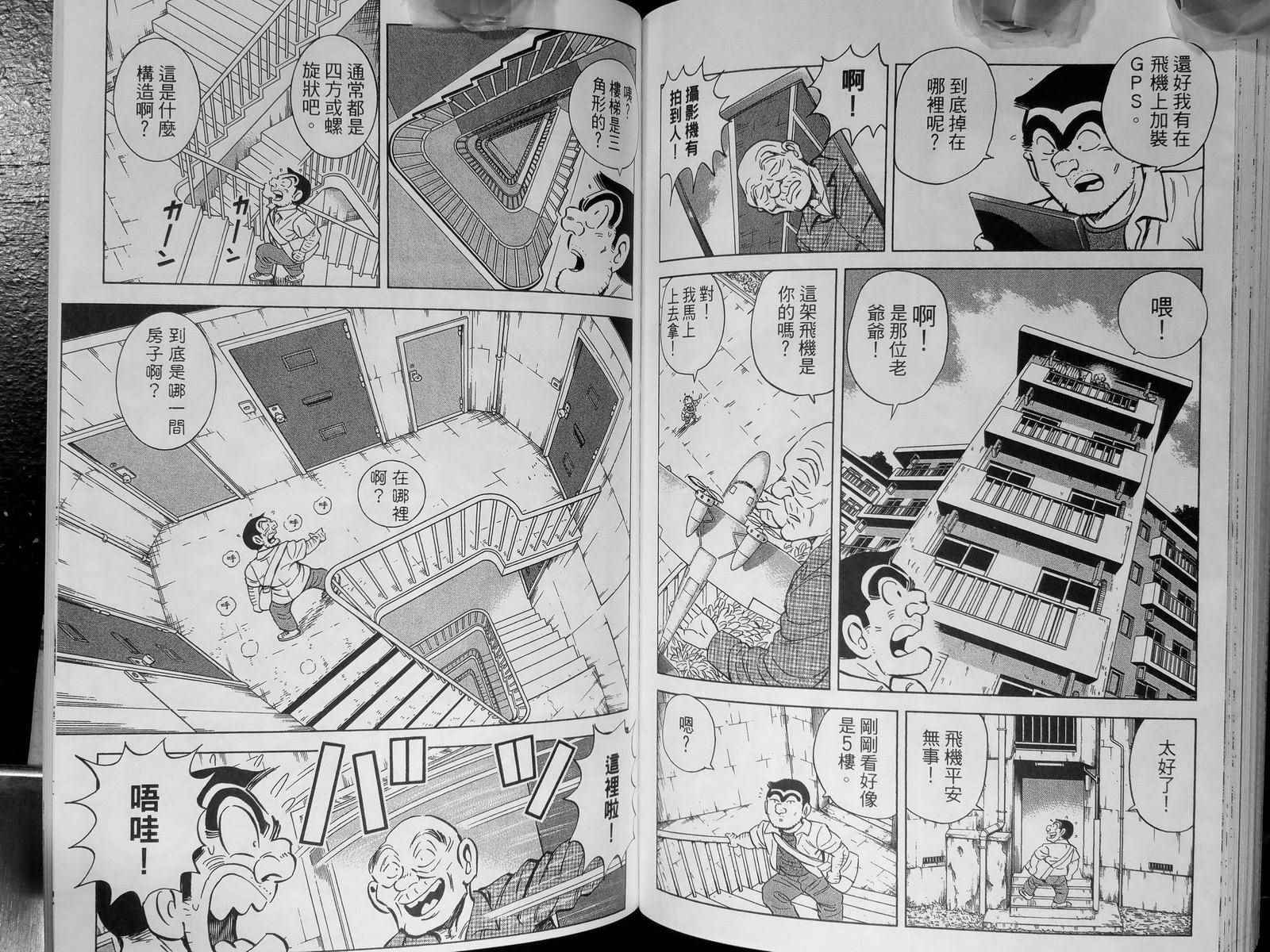 第 99 页