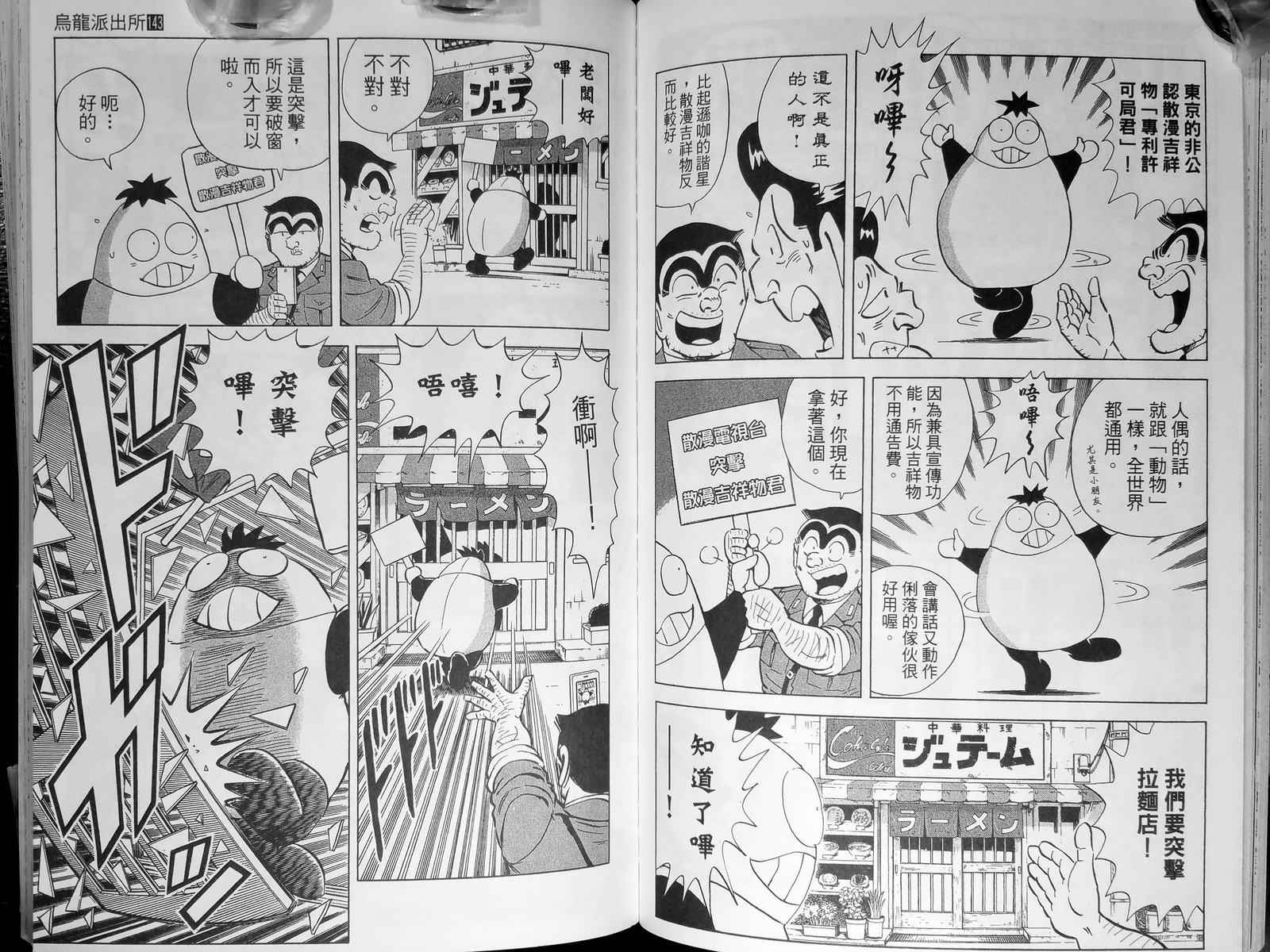 第 100 页