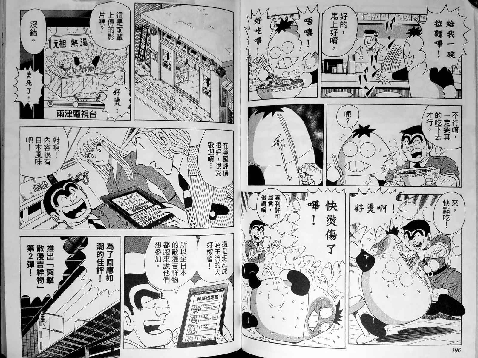 第 101 页