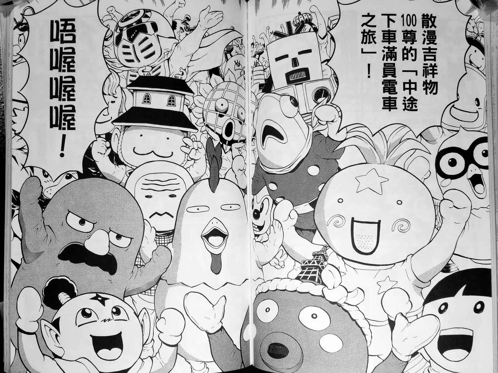 第 102 页