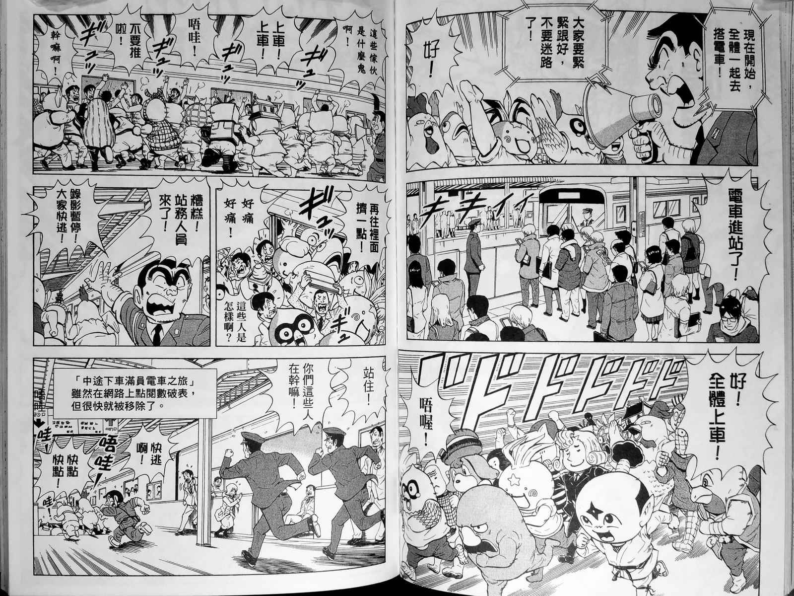 第 103 页