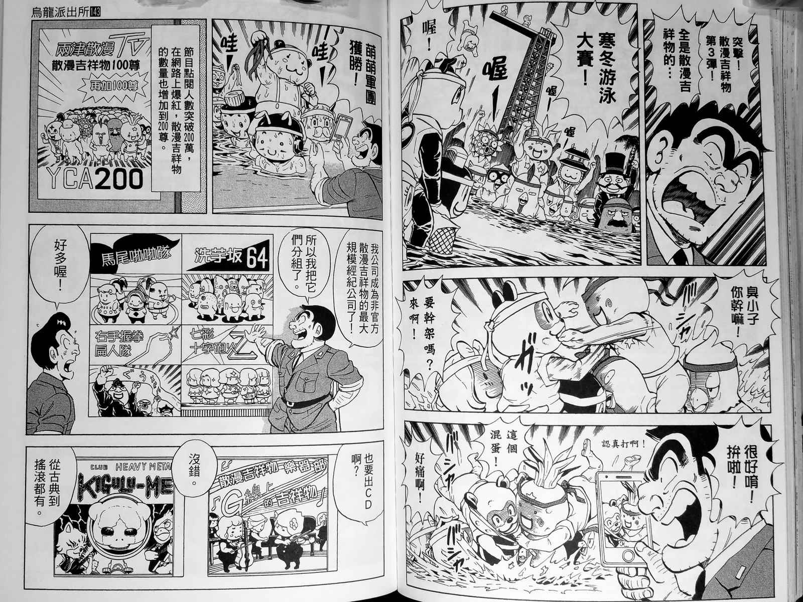 第 104 页