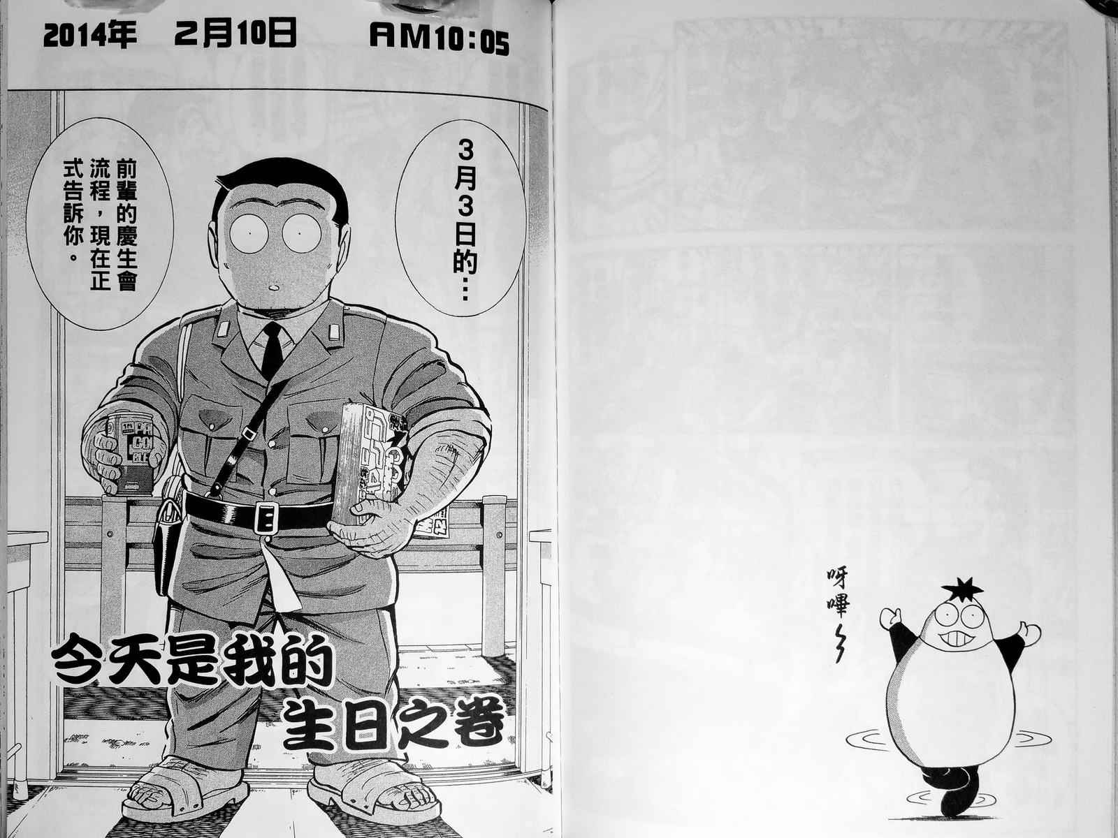 第 106 页