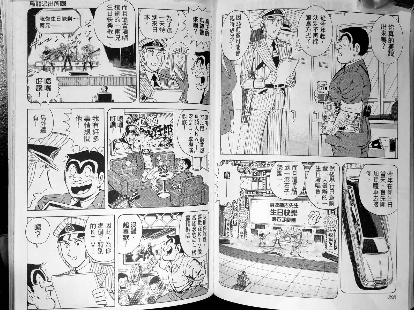 第 107 页