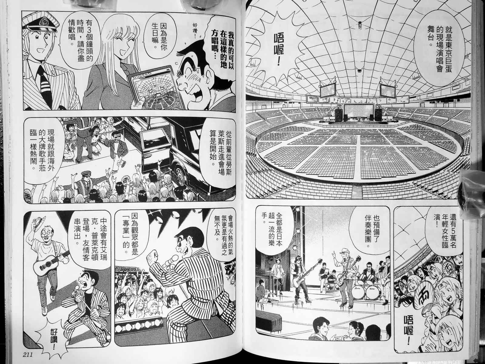 第 108 页