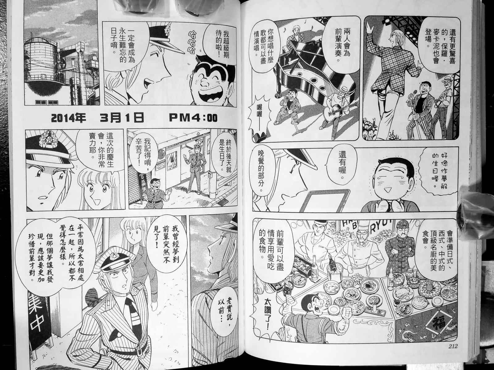 第 109 页