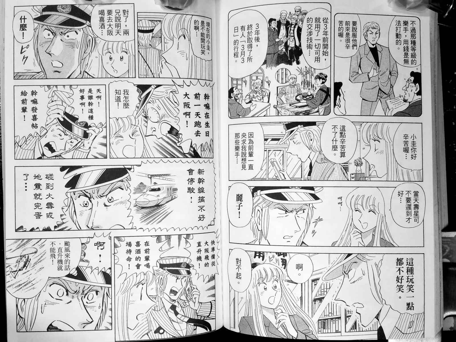 第 111 页