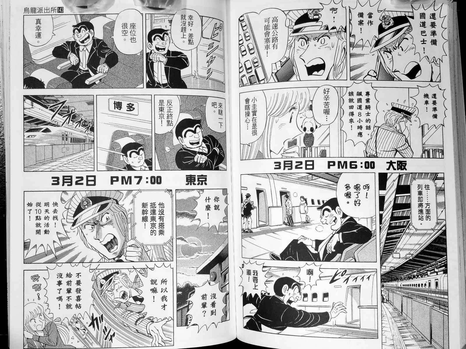 第 112 页