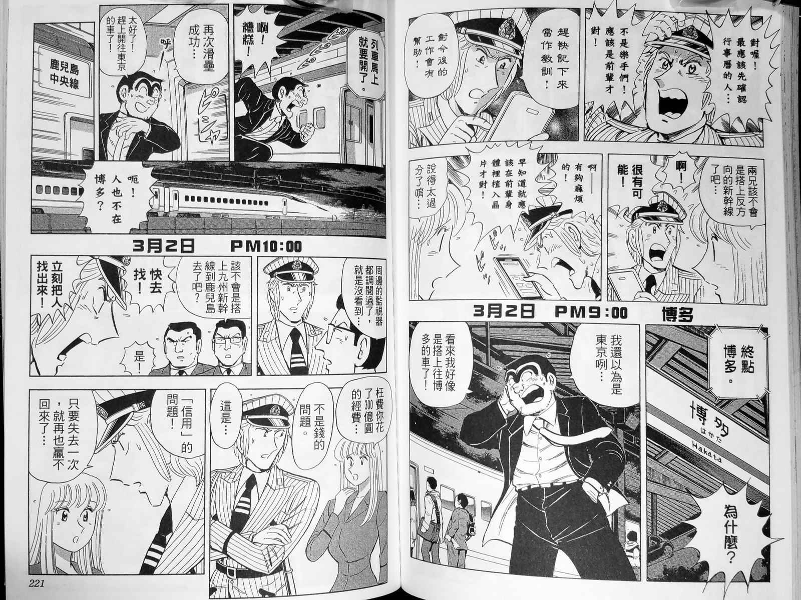 第 113 页