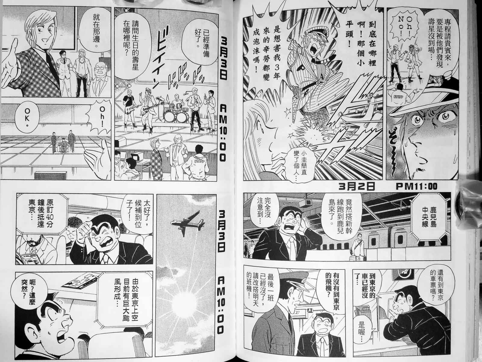 第 114 页