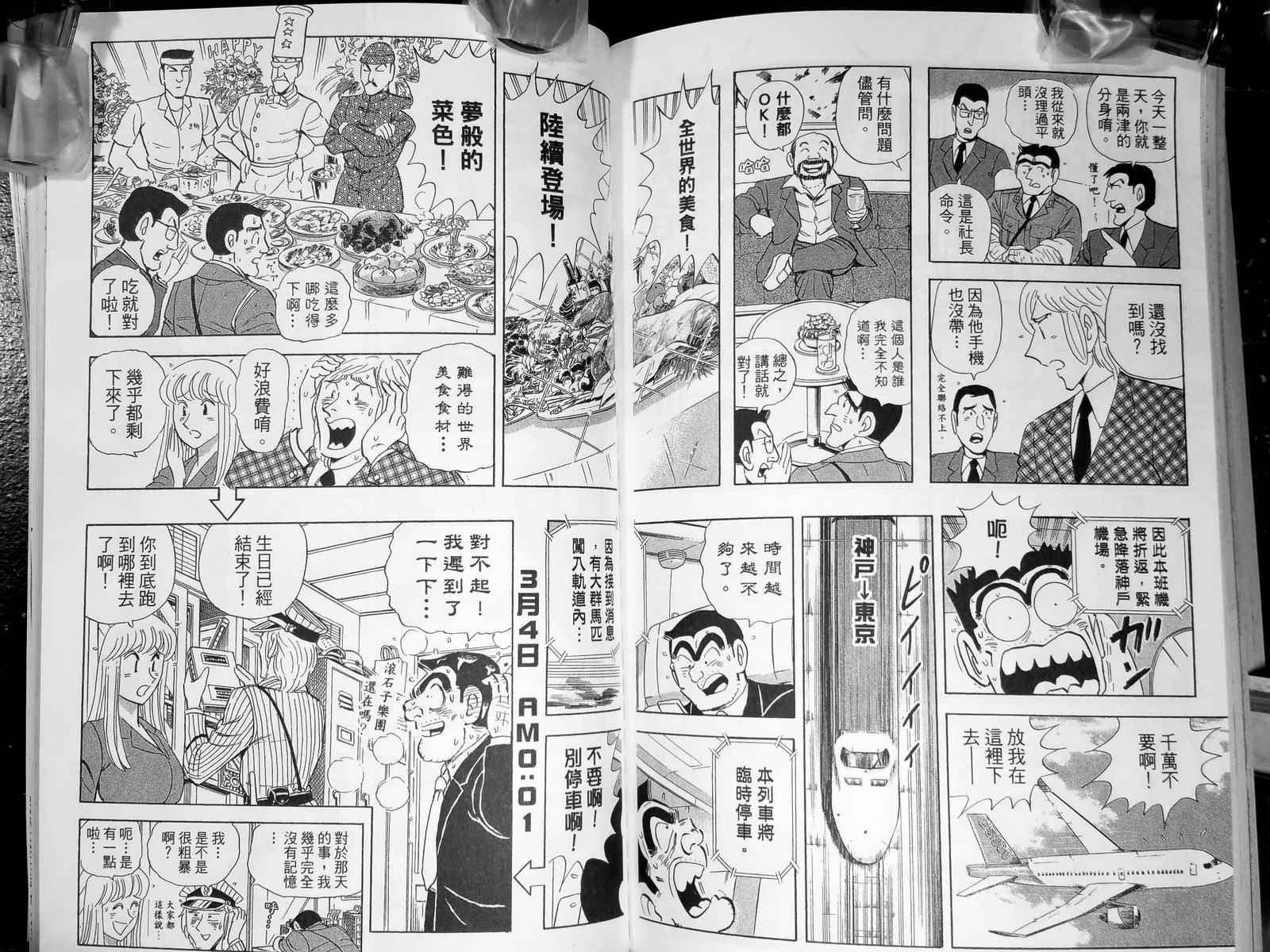 第 115 页