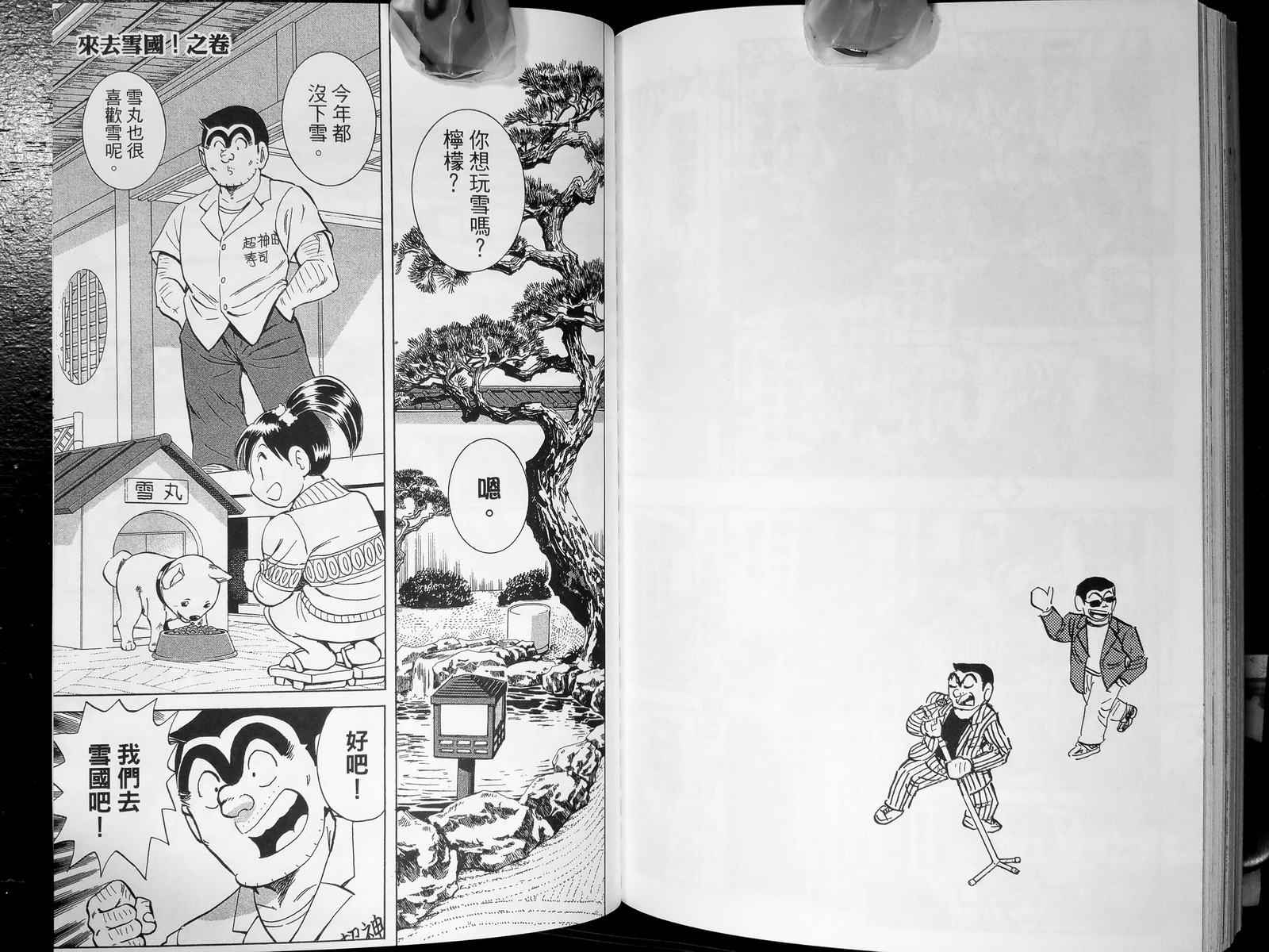 第 116 页