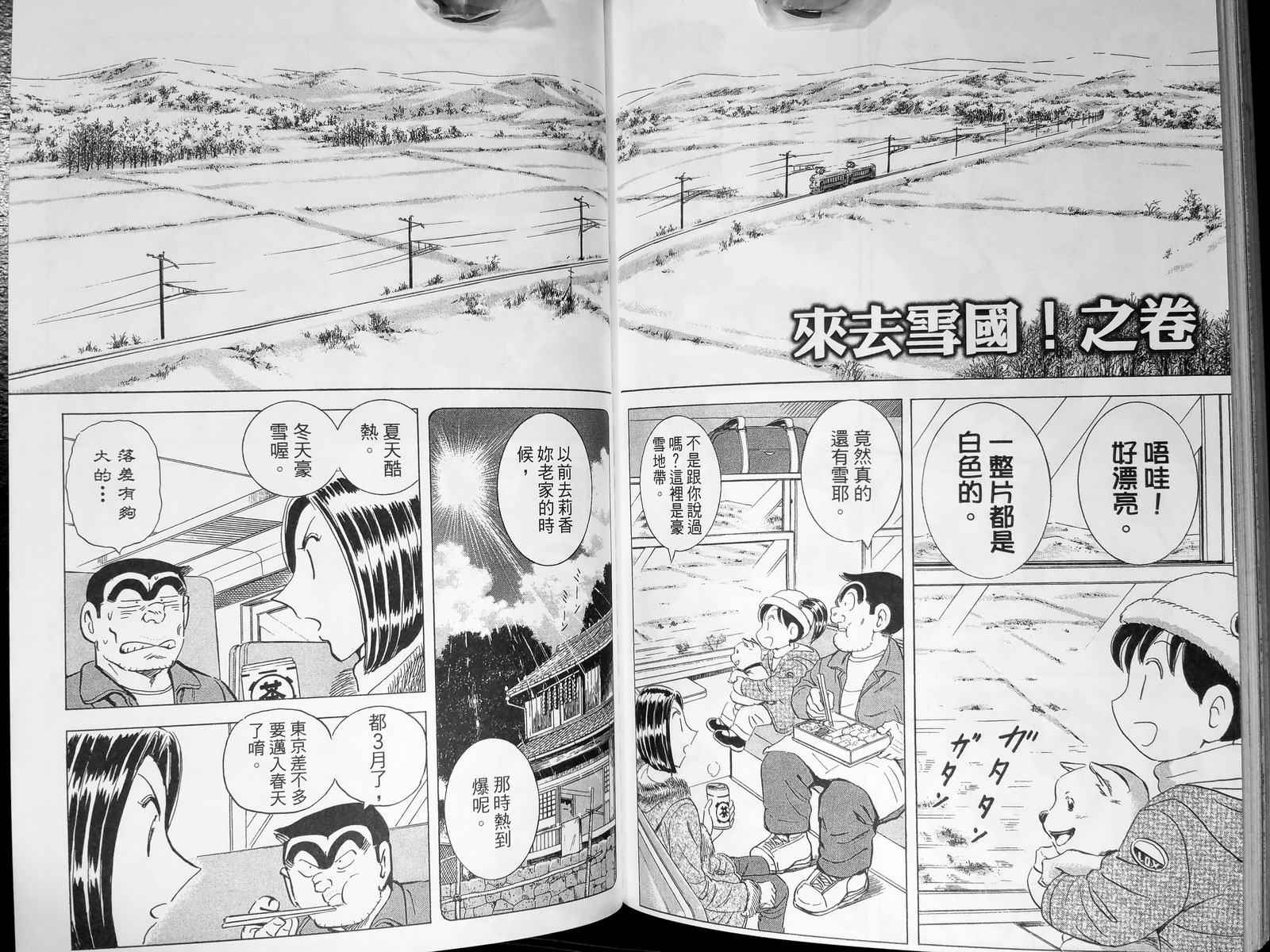 第 117 页