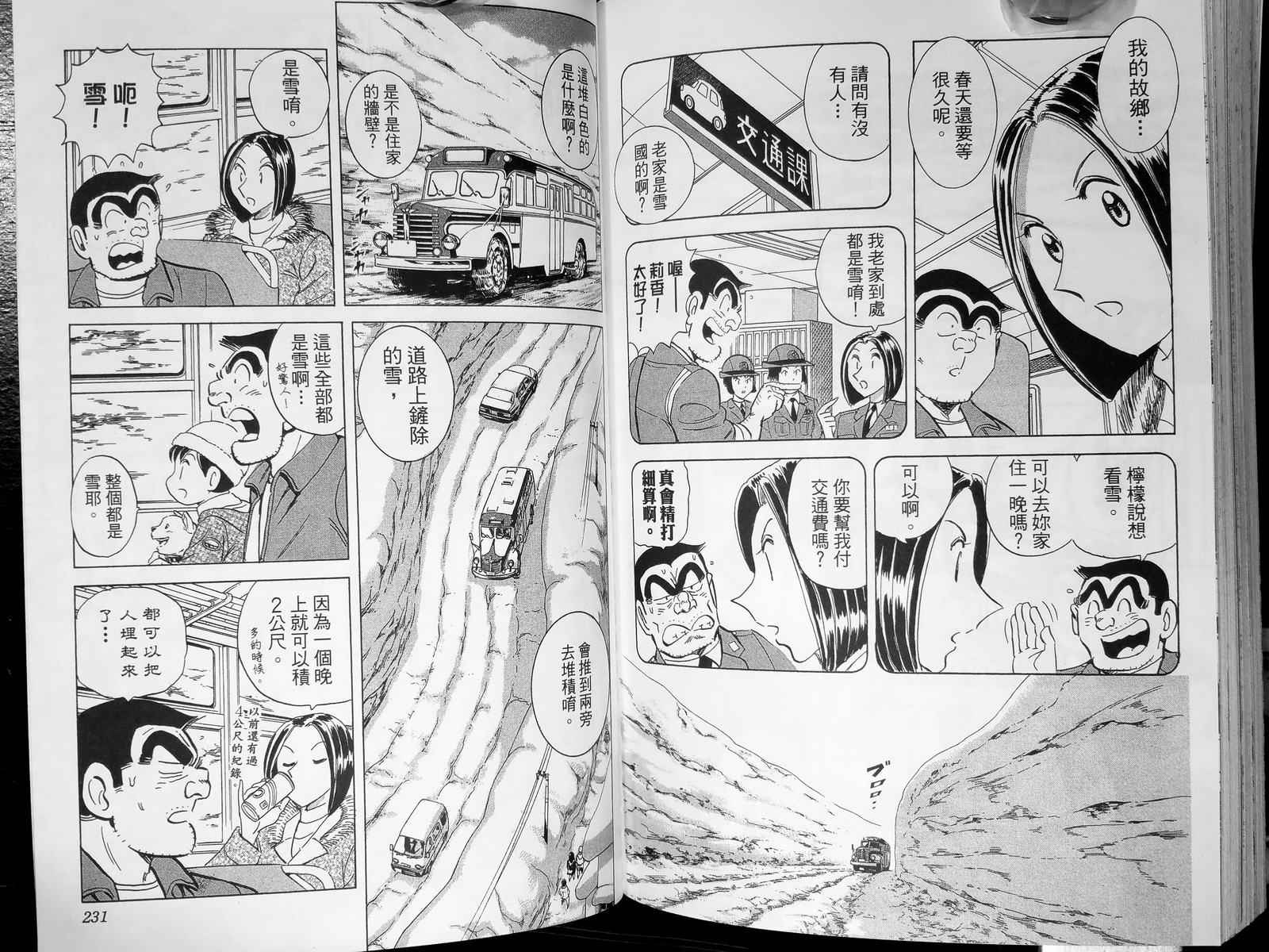 第 118 页