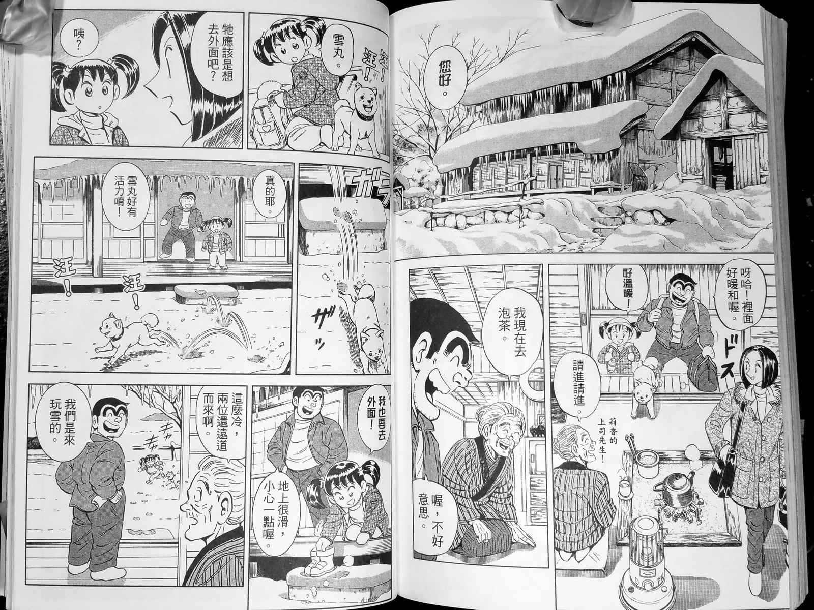 第 119 页