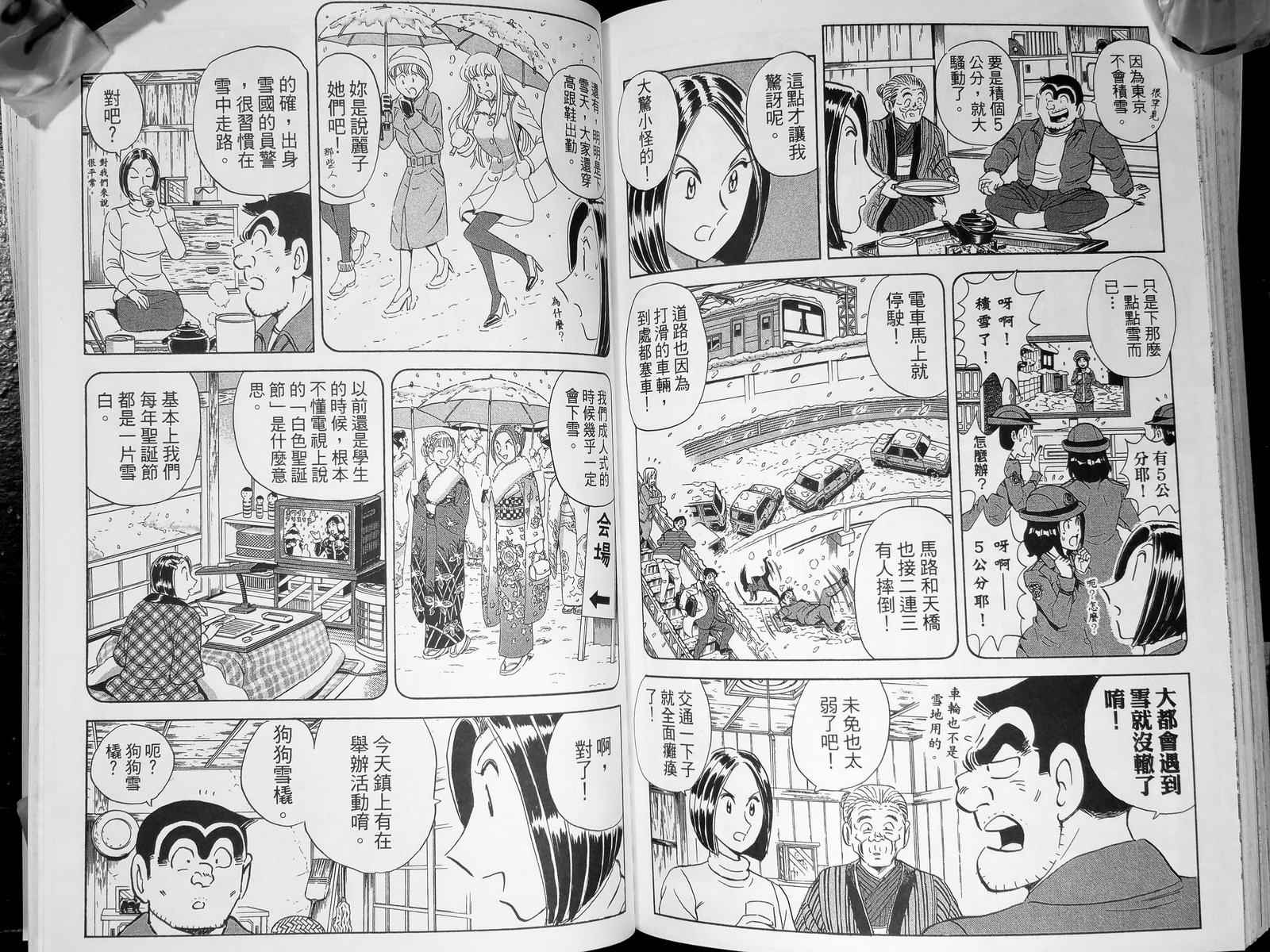 第 120 页