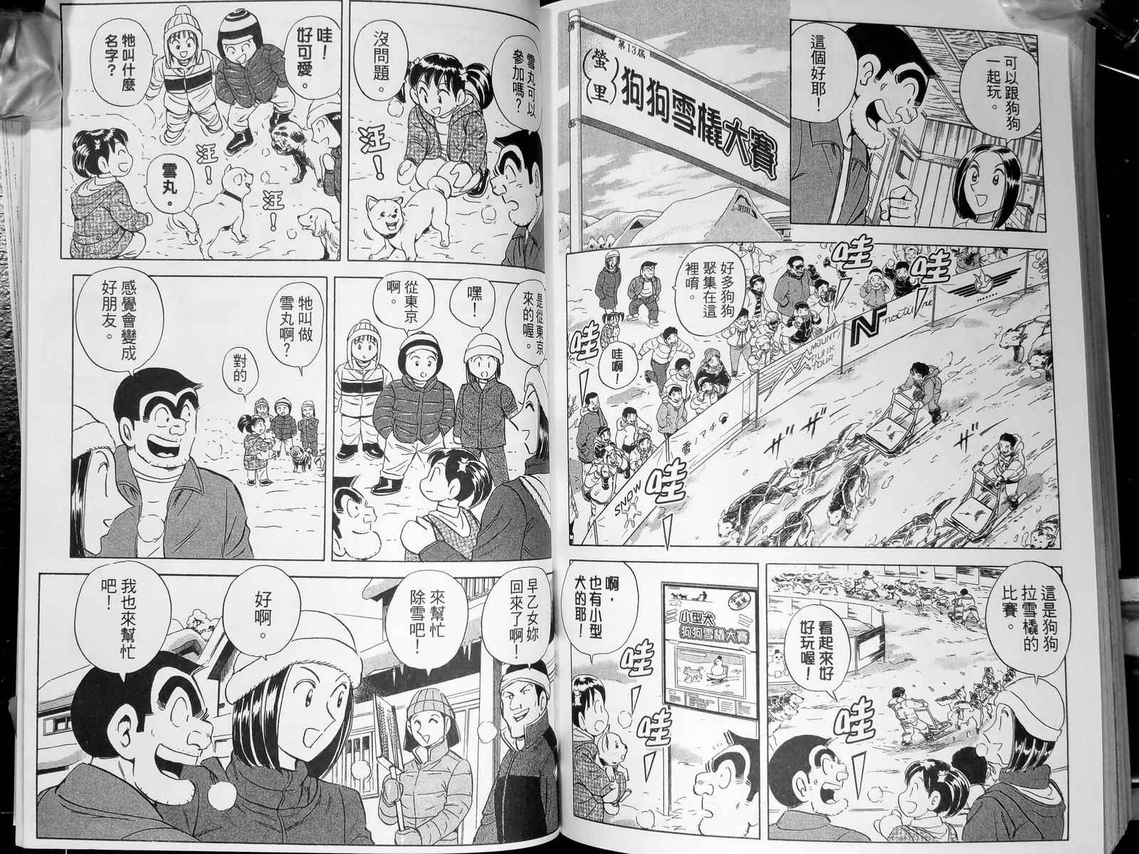第 121 页