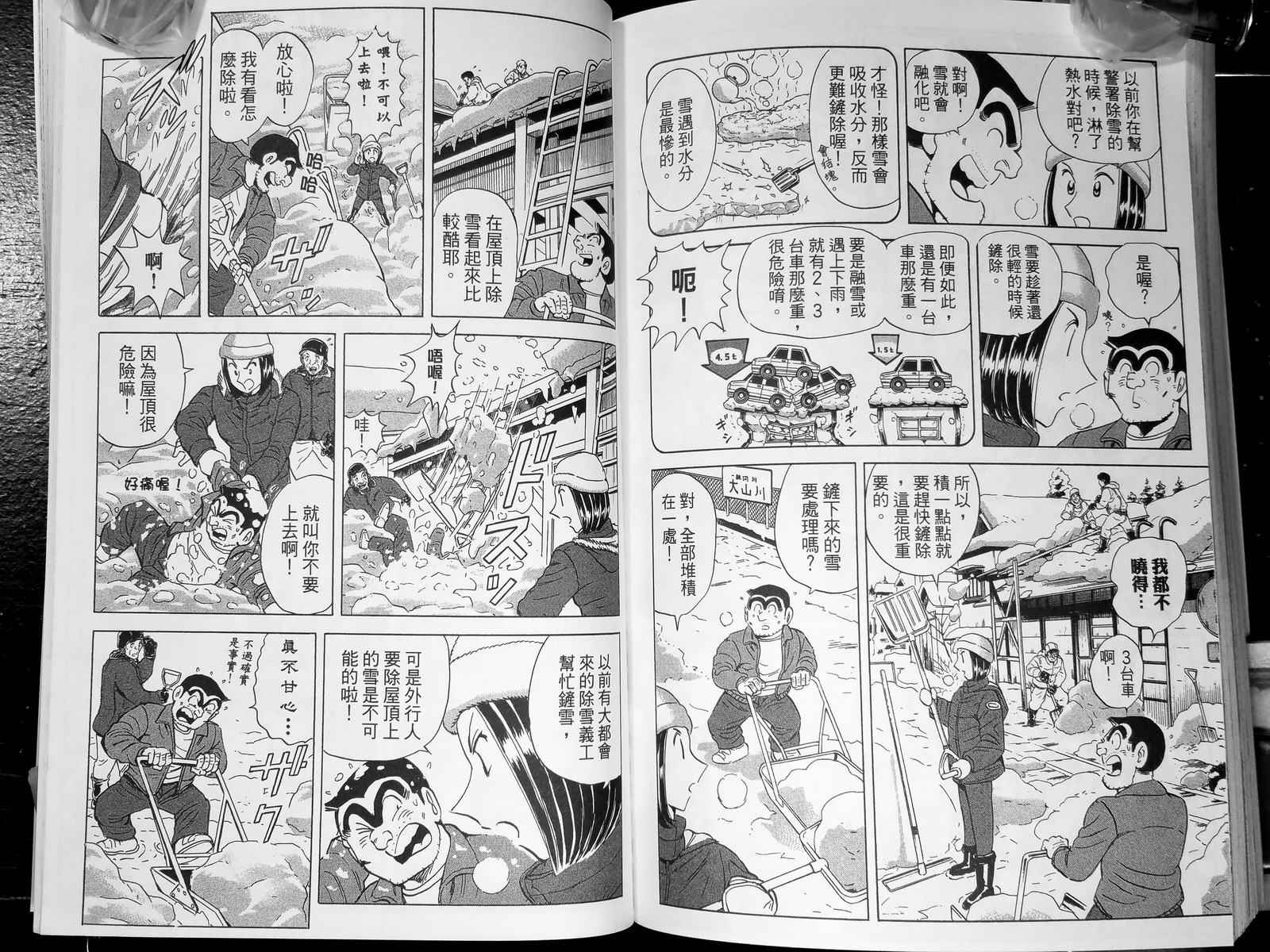 第 122 页