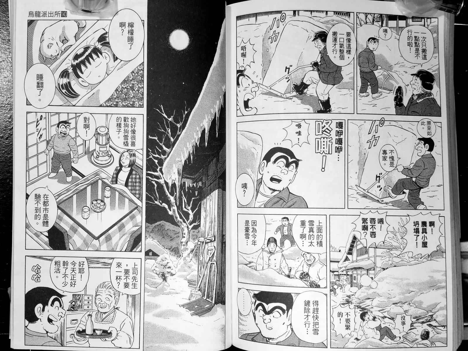 第 123 页