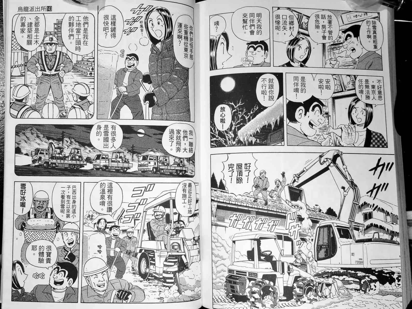 第 124 页