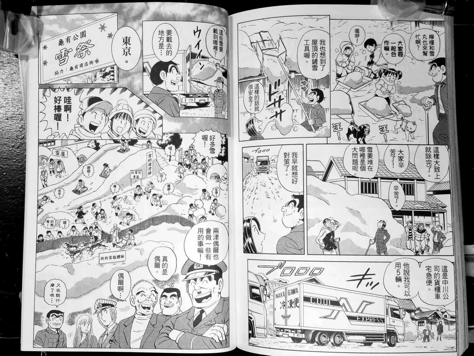 第 125 页