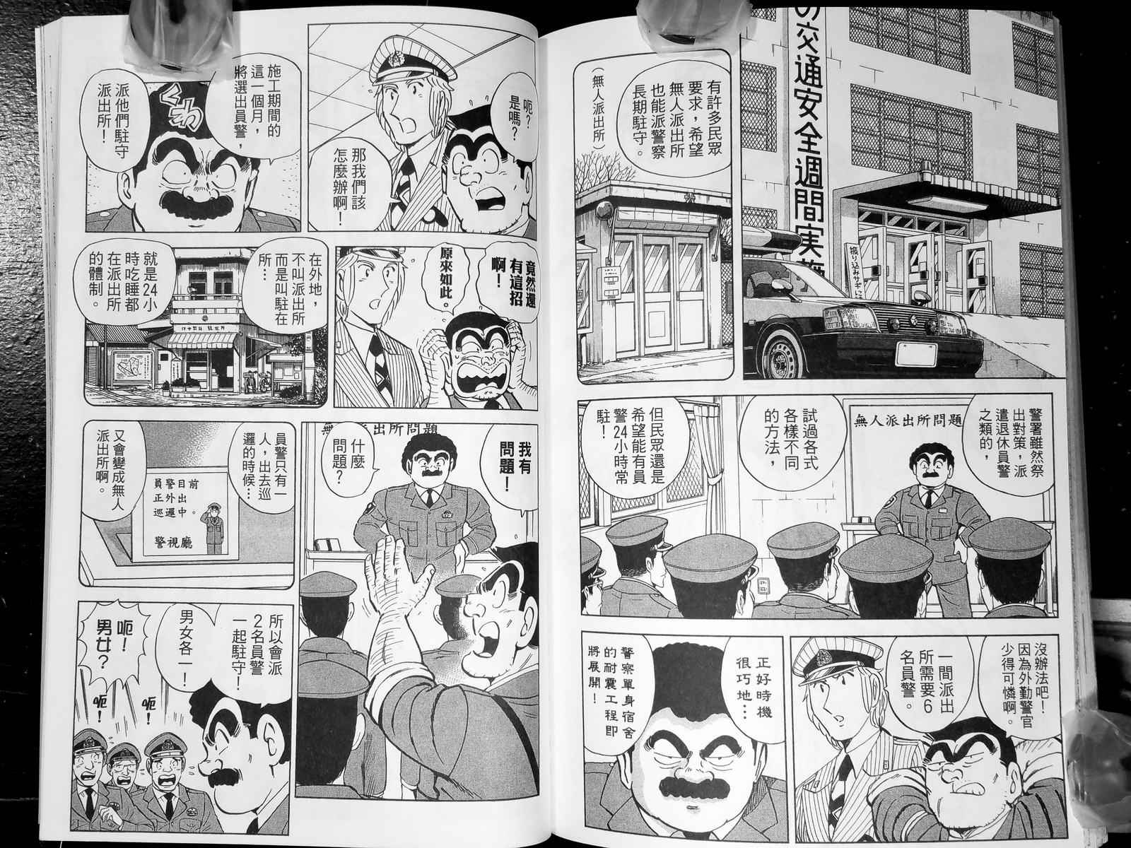 第 127 页