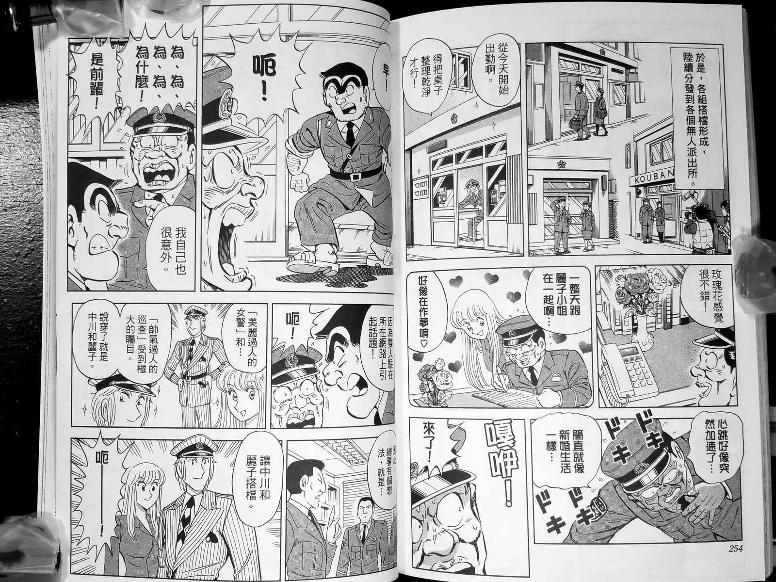 第 130 页