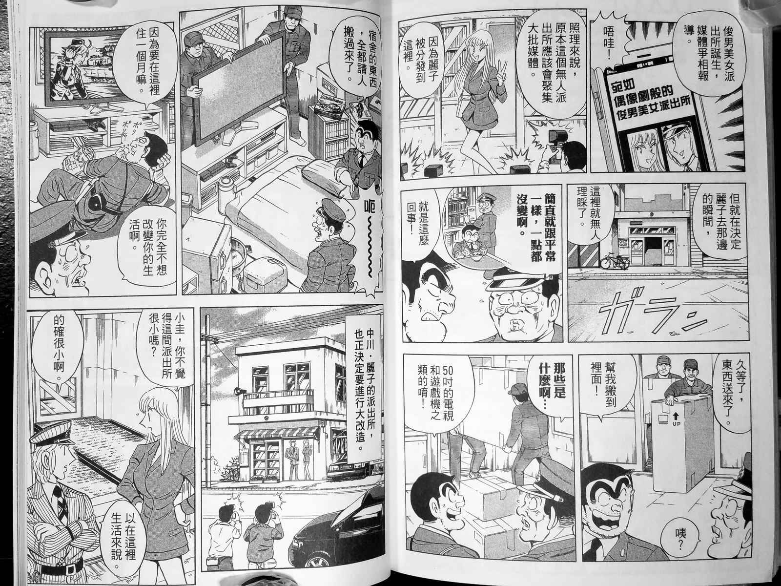 第 131 页
