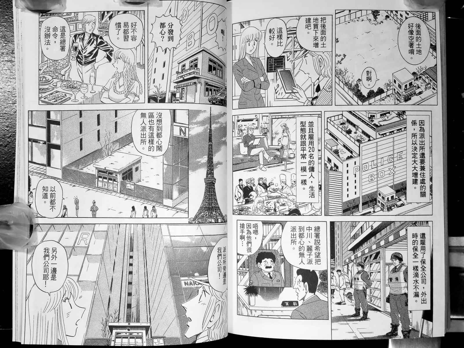 第 132 页