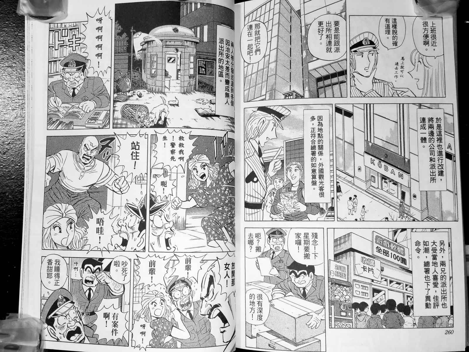 第 133 页