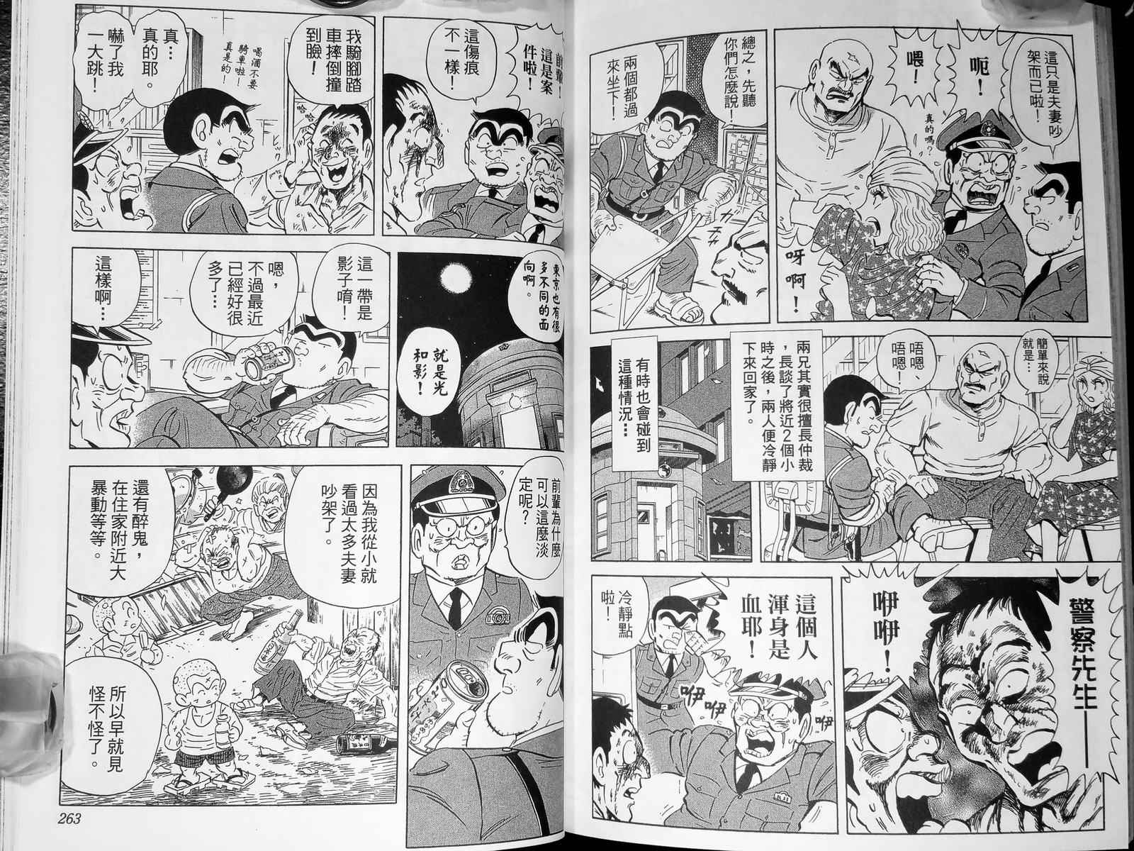 第 134 页