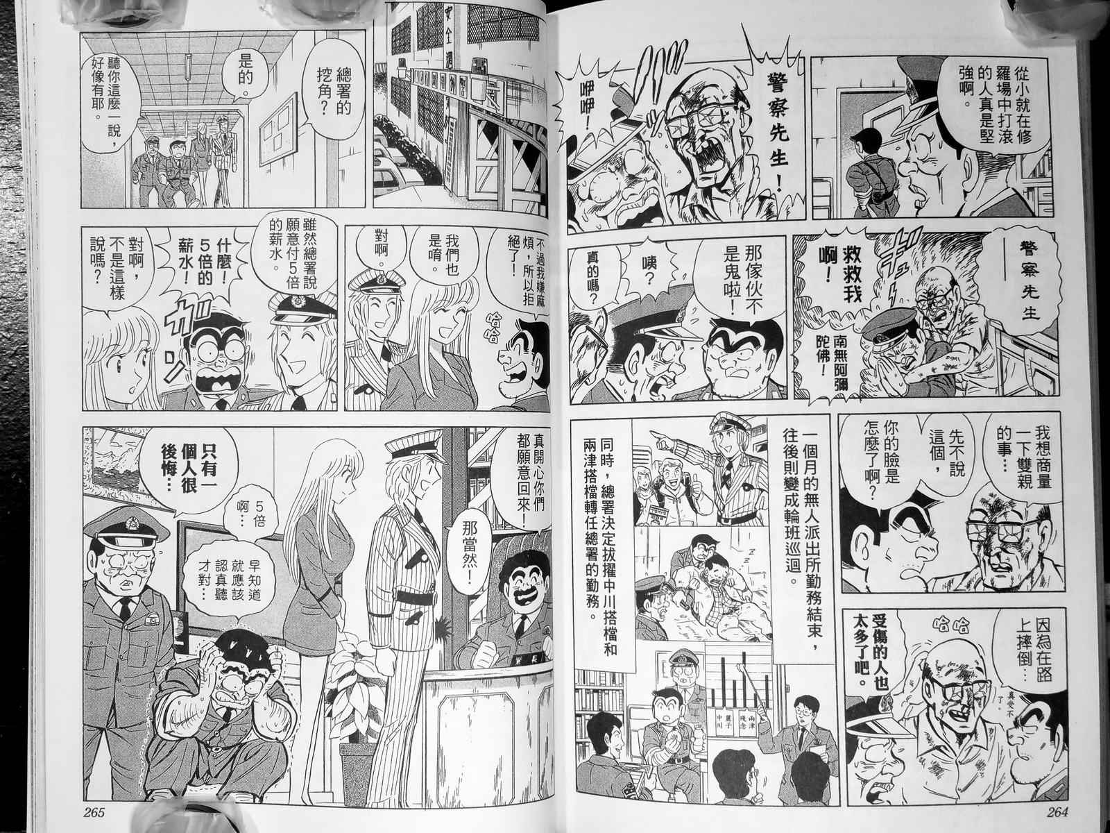 第 135 页