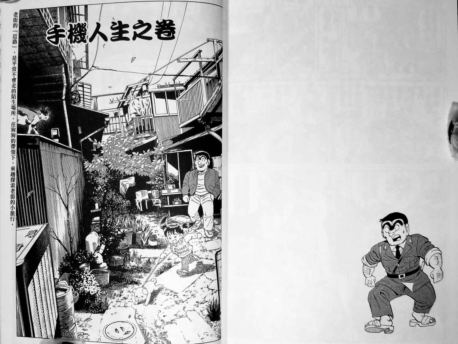 第 136 页